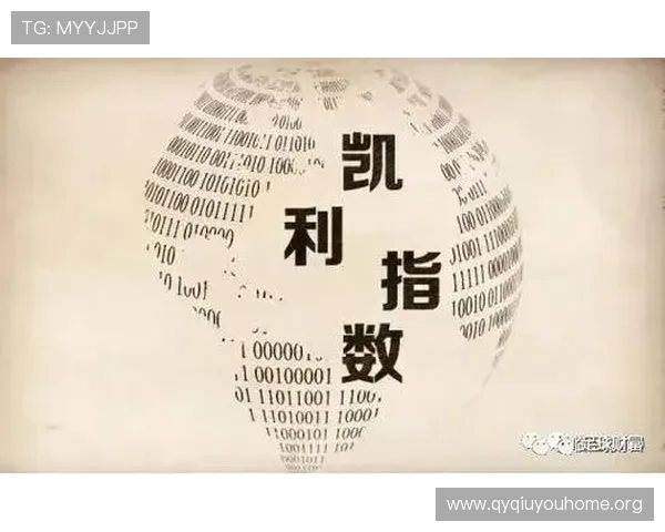 如何利用足球竞猜凯利方差进行科学投注管理实现收益最大化的实用策略解析 如何利用足球竞猜凯利方差进行科学投注管理实现收益最大化的实用策略解析