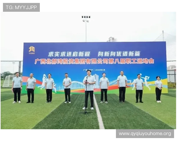 北投体育赛事与活动信息:最新比赛安排、参与方式及观赛指南 北投体育赛事与活动信息:最新比赛安排、参与方式及观赛指南