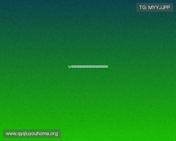 qy千亿体育助力全民健身新体验打造最专业的体育娱乐平台