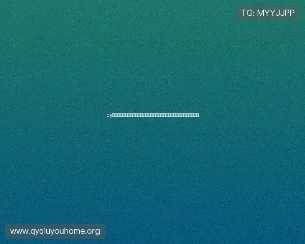 qy球友会体育直播平台提供赛事回放和高清直播功能满足用户多样化的观看需求 qy球友会体育直播平台提供赛事回放和高清直播功能满足用户多样化的观看需求