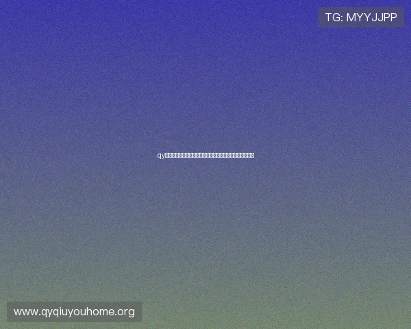qy球友会网站官网帮助新手玩家快速入门游戏技巧与玩法解析 qy球友会网站官网帮助新手玩家快速入门游戏技巧与玩法解析