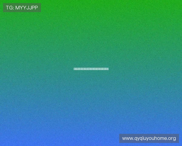 千亿体育网站登录功能升级带来的用户体验优化策略 千亿体育网站登录功能升级带来的用户体验优化策略